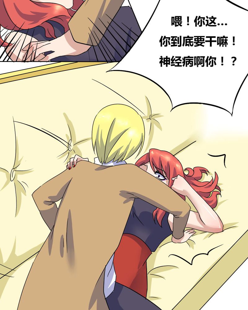 第10章：竟对继母下手10