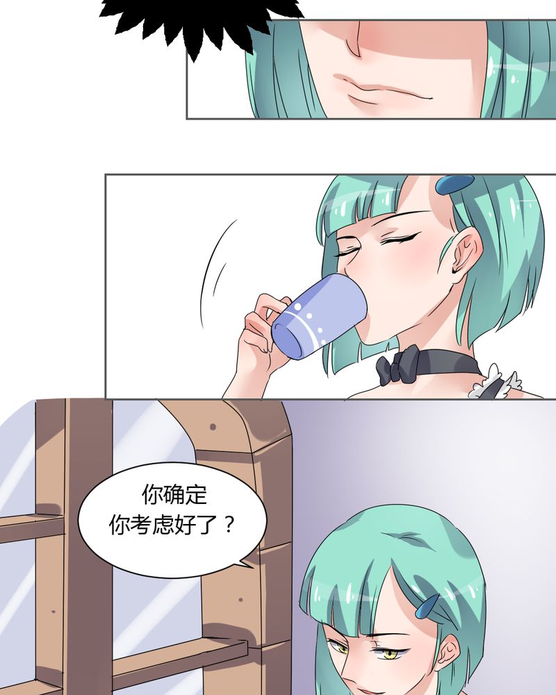 第38章：突如其来的吻12