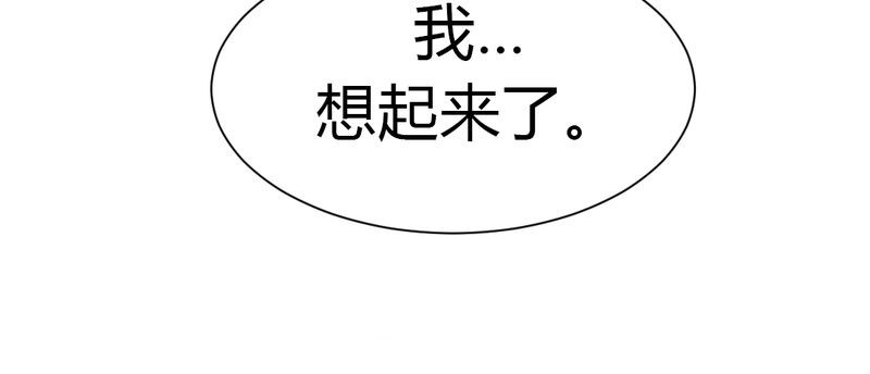 第47章：迷杀之阵21