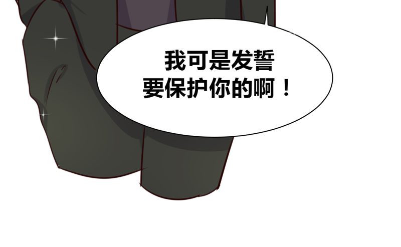 第43章：围剿开始23