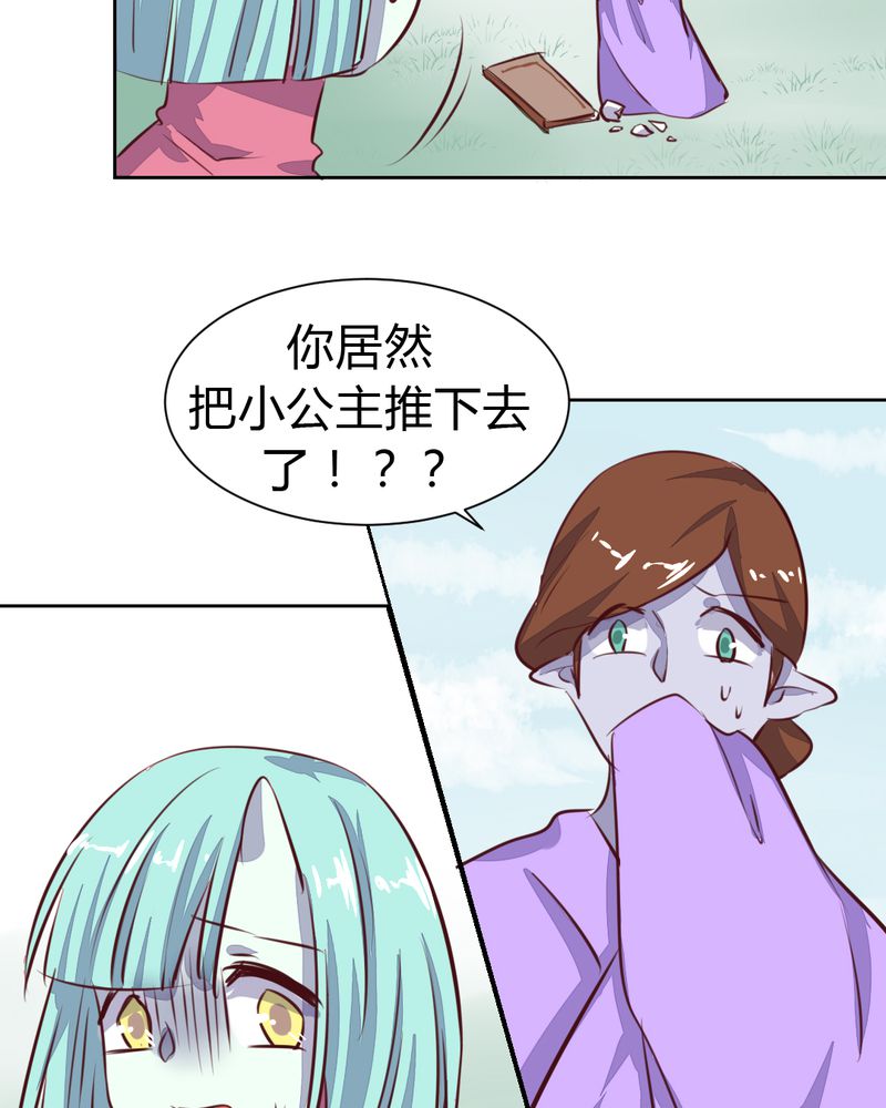 第48章：恩怨的源头20