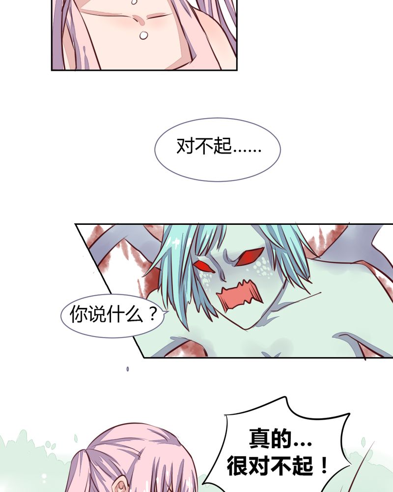 第48章：恩怨的源头10