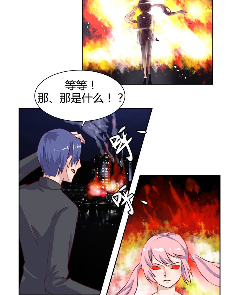 第53章：反派就不要废话多7