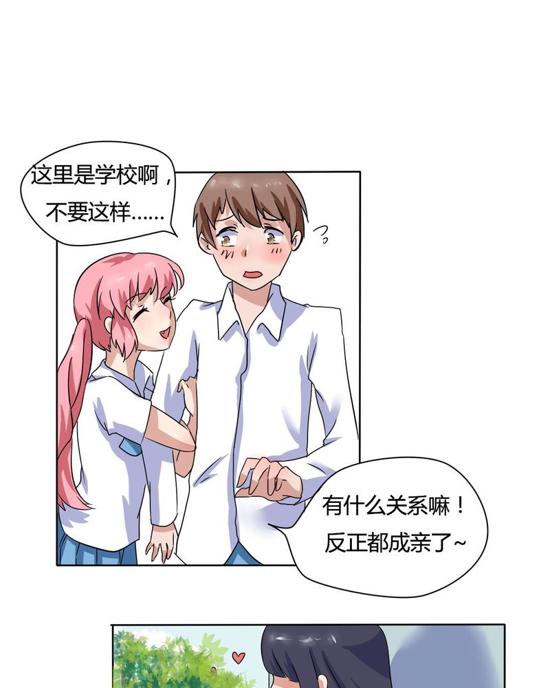 第11章：突然出现的女孩儿......10