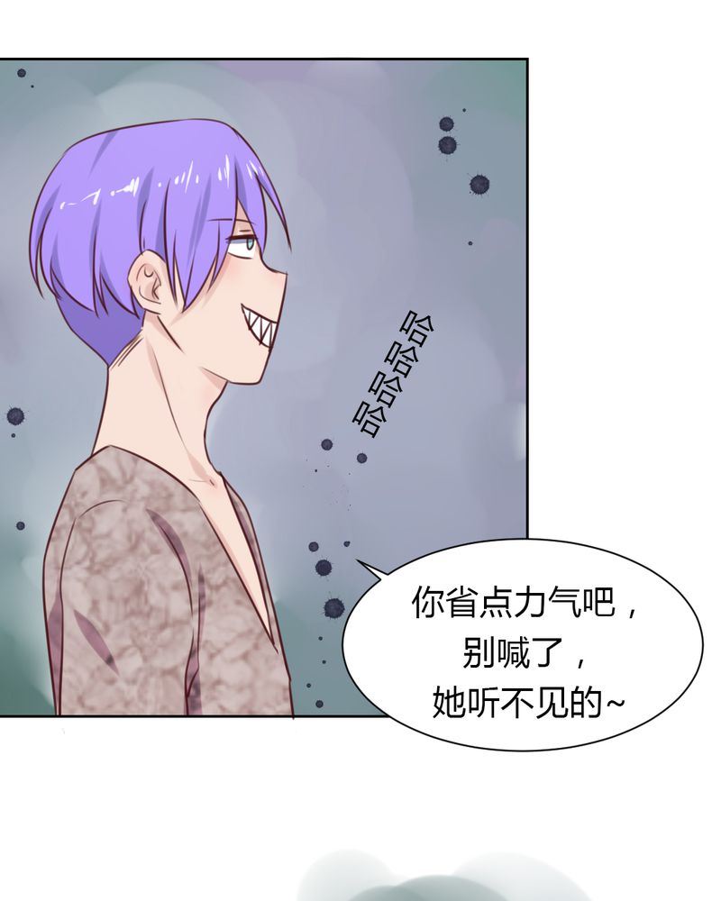 第44章：请君入瓮19