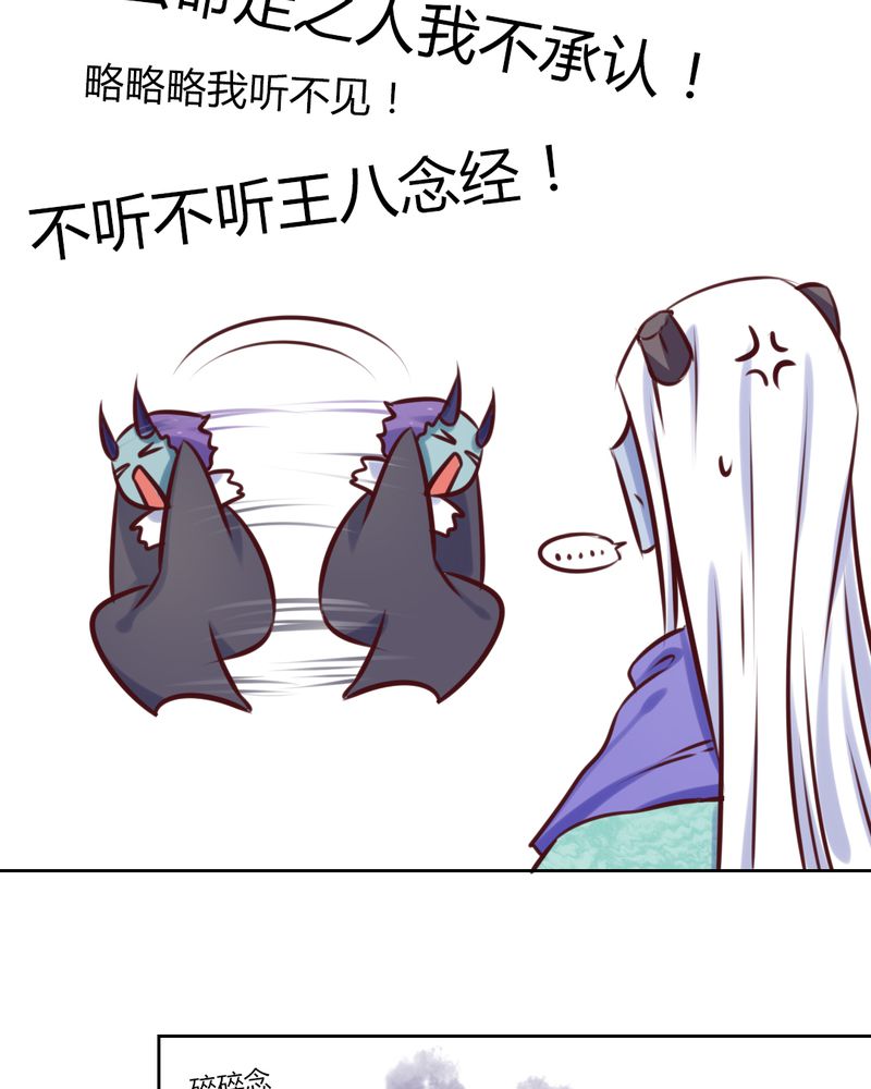 第42章：命定之人20