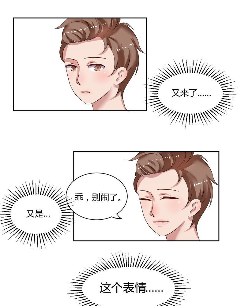 第31章：爆发9