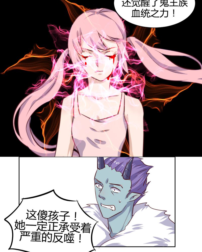 第53章：反派就不要废话多10