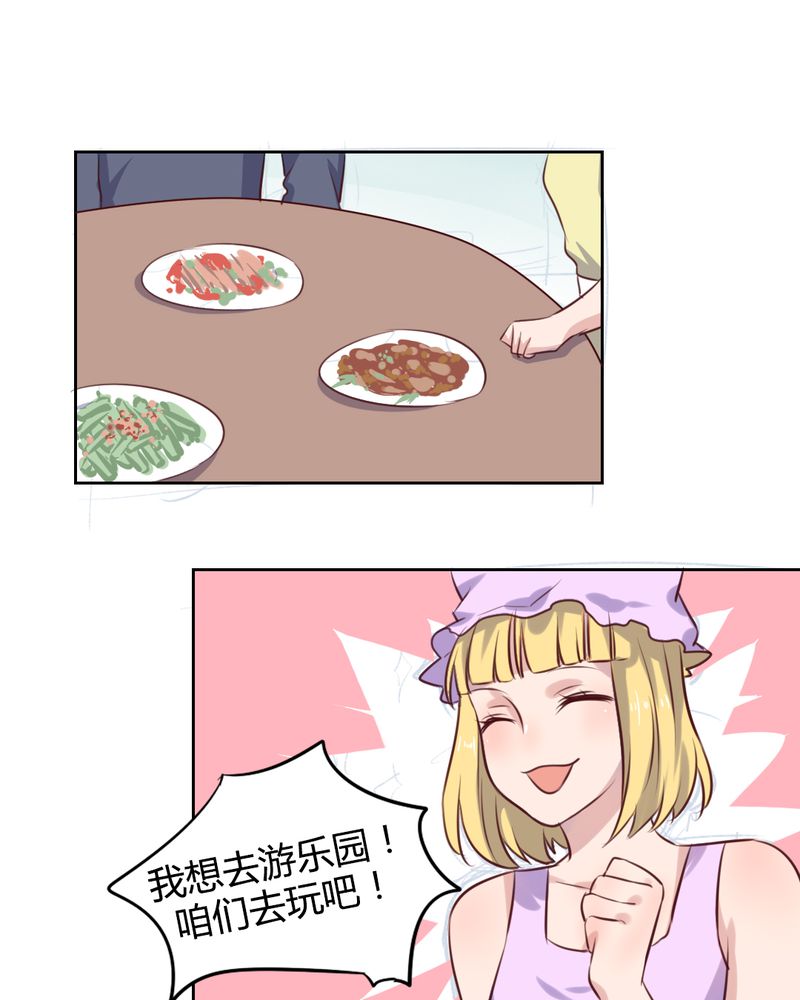 第62章：转变的开始11