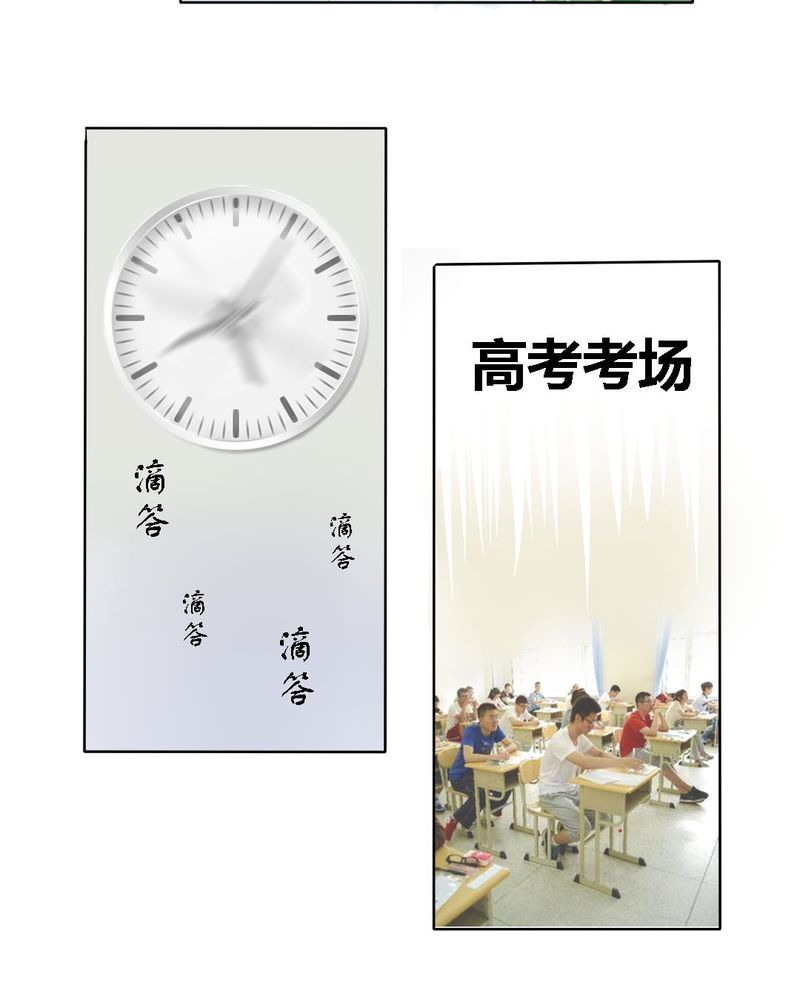 第16章：终于考上大学13