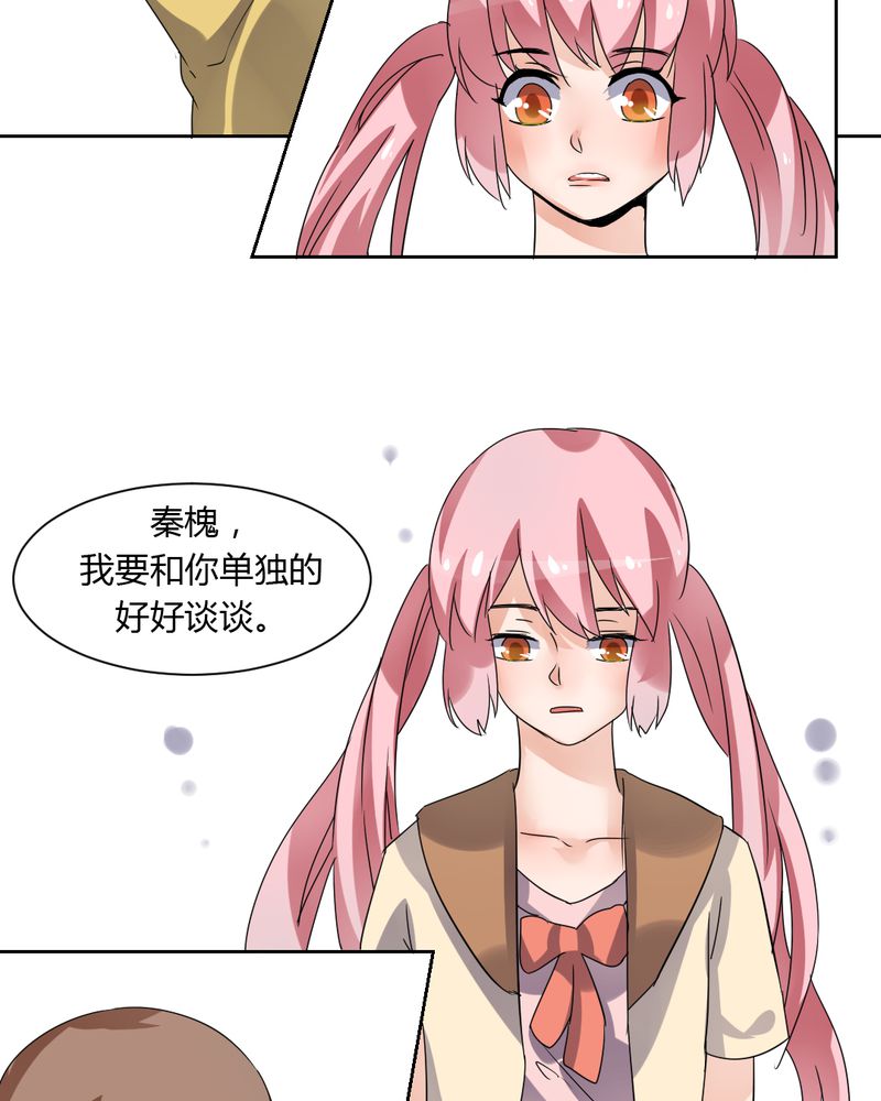 第38章：突如其来的吻18
