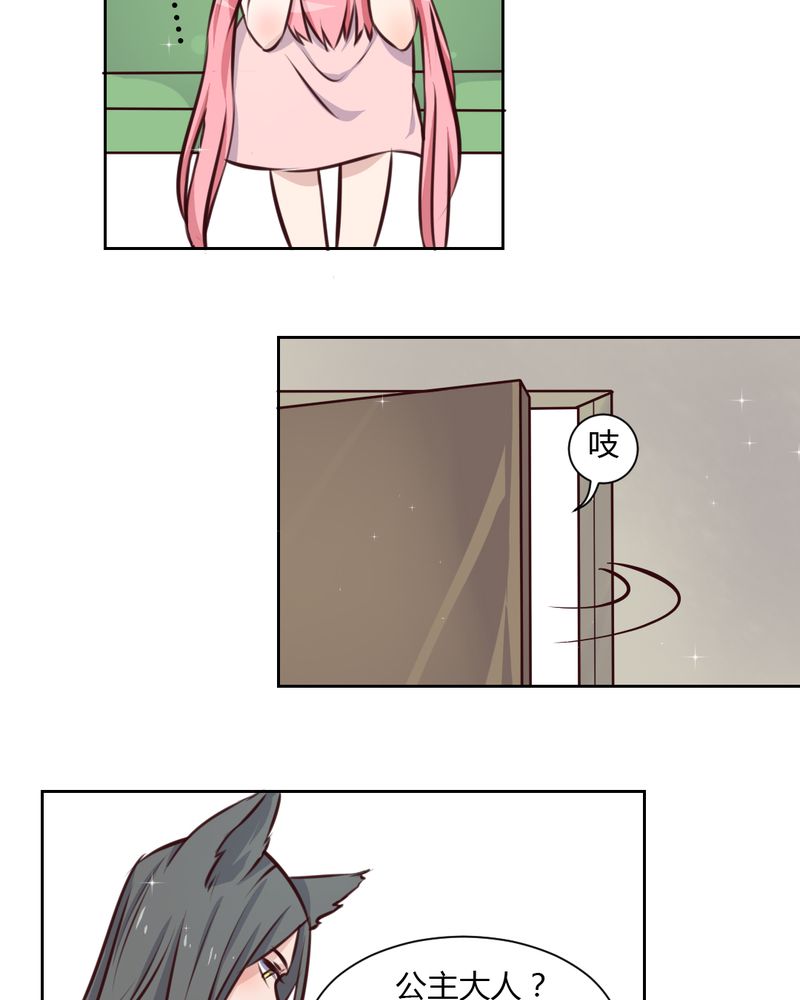 第42章：命定之人5