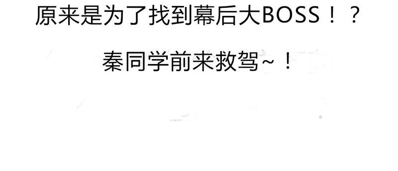 第25章：怦然心动的英雄救美21