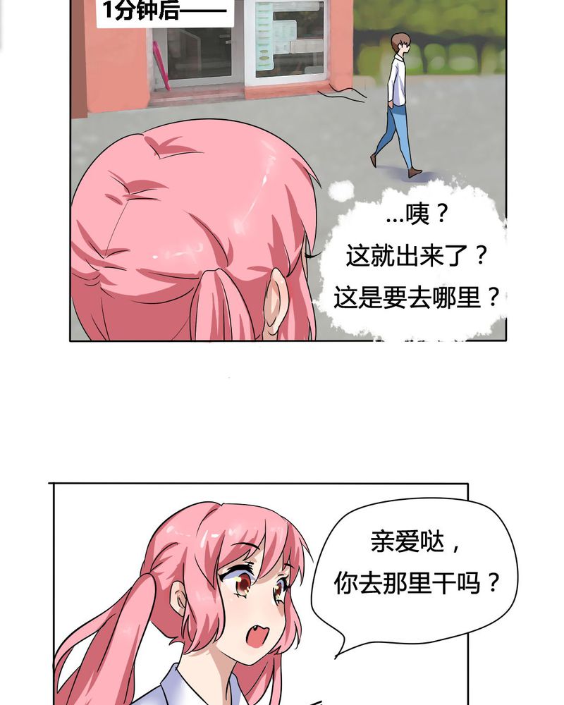 第13章：封印！6