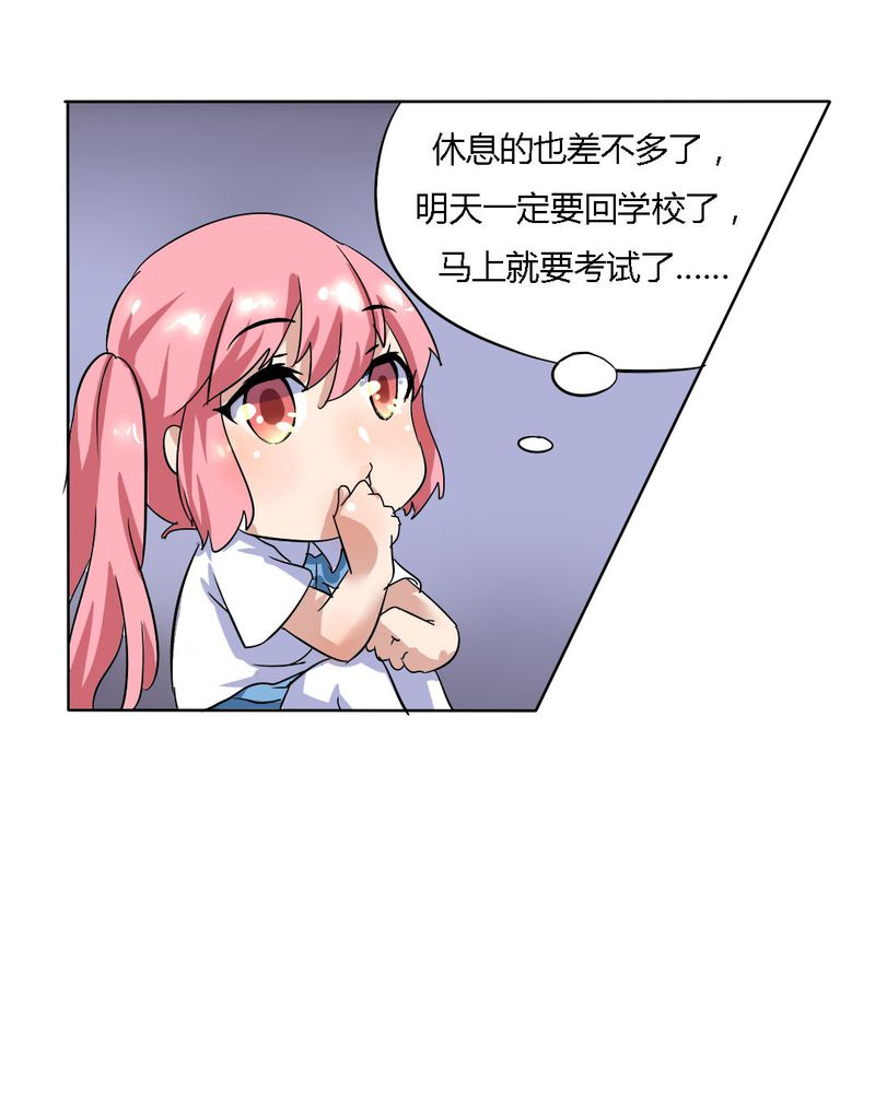 第15章：学妹的奉献18