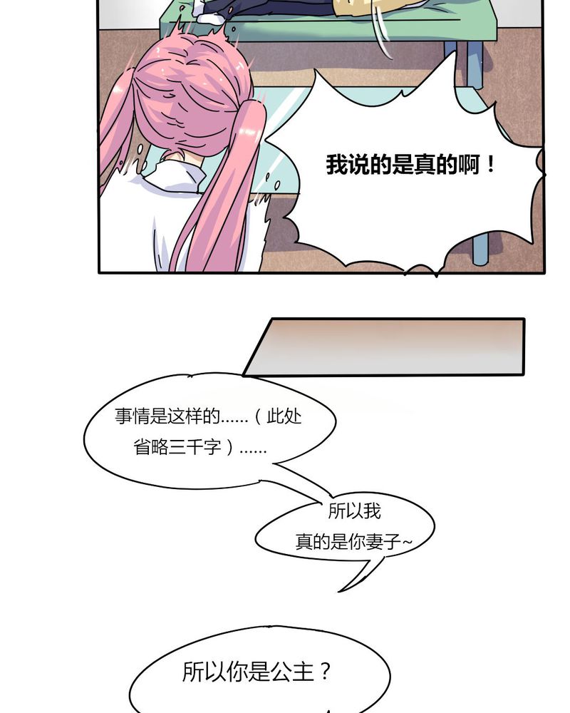 第5章：风云欲来2
