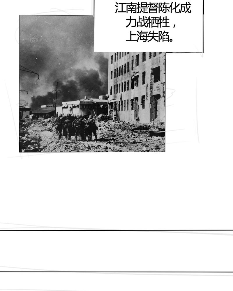第22章：前世梦袭来7