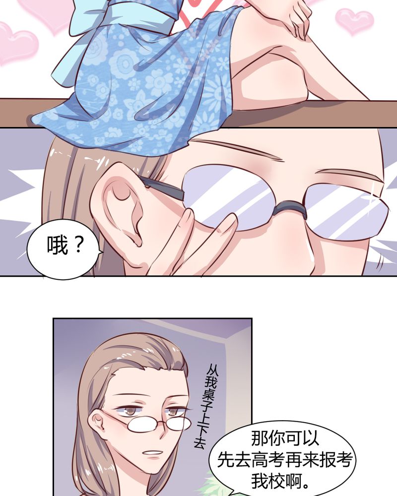 第59章：白洛的独家秘术4
