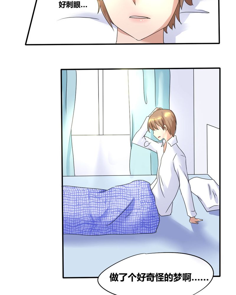 第4章：引魂12