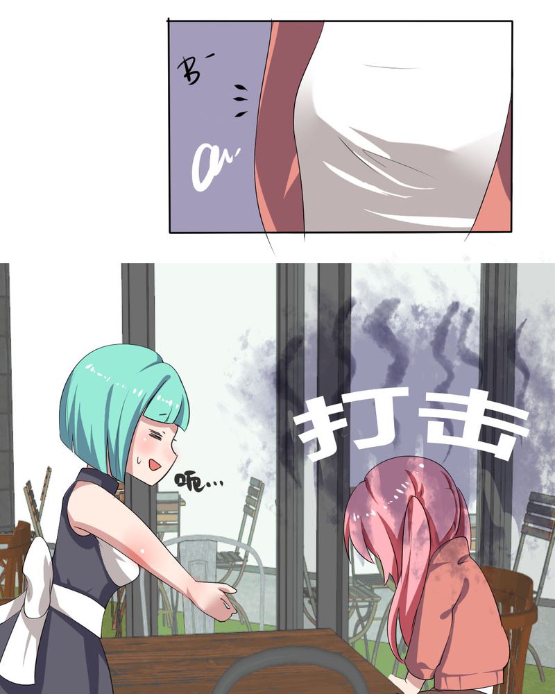 第30章：隐形的修罗场！13