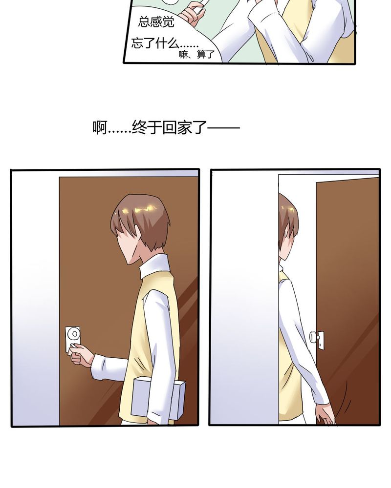第4章：引魂15