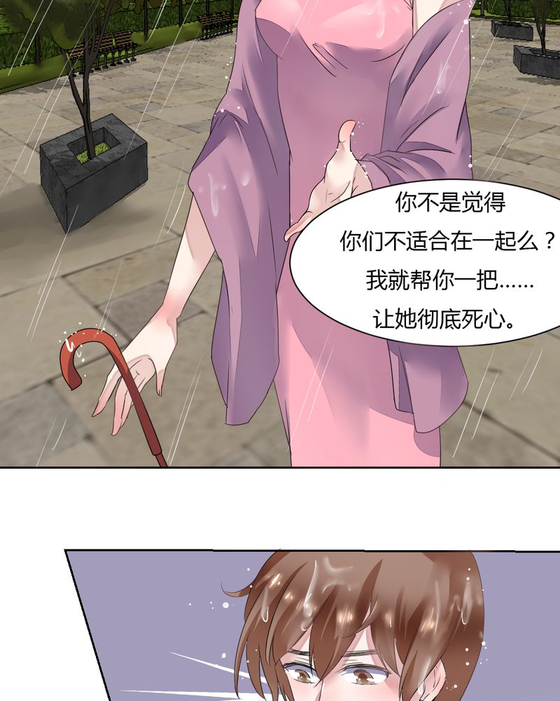 第34章：被动摇的心6