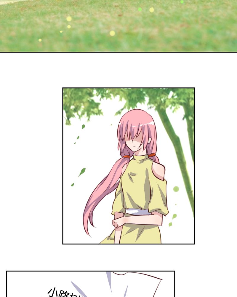 第57章：莫名其妙的“情敌”15