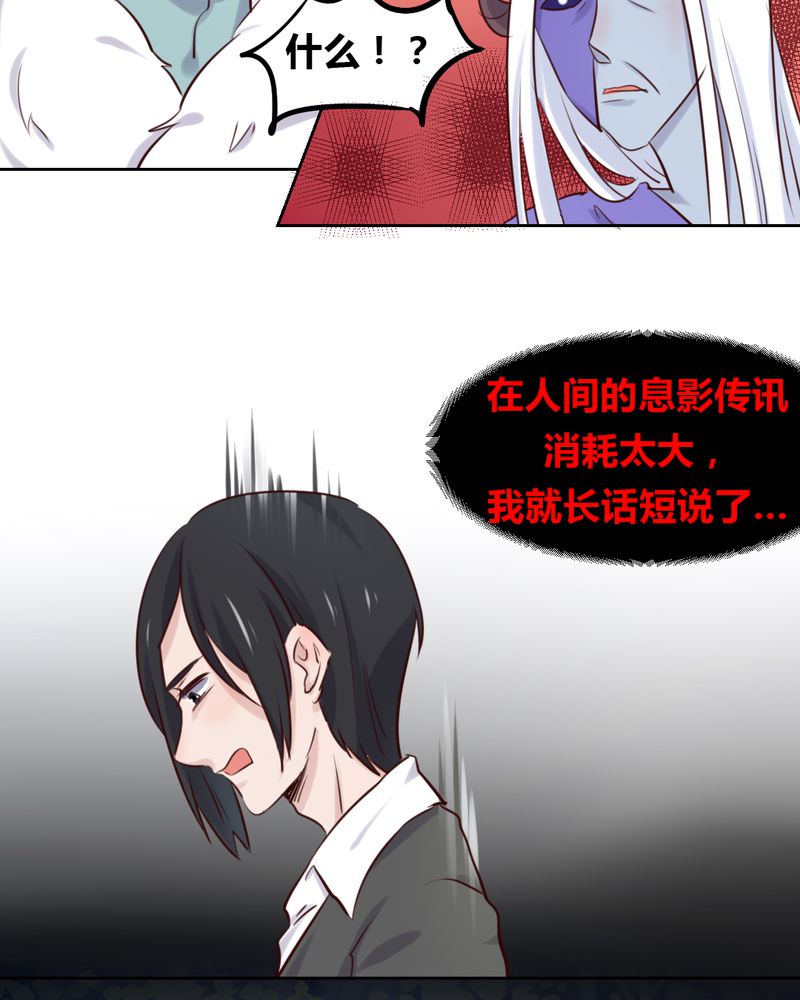 第43章：围剿开始4