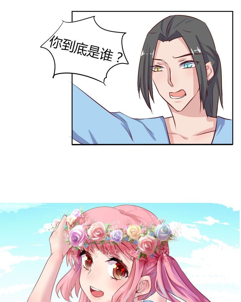 第64章：最终的告白0