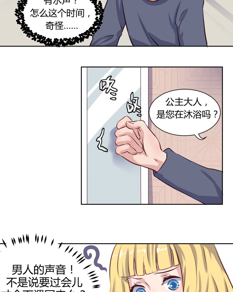 第60章：阴差阳错的见面5