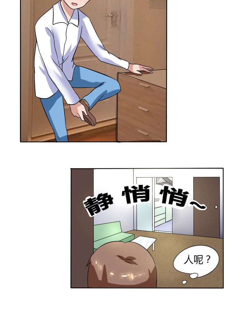 第15章：学妹的奉献14