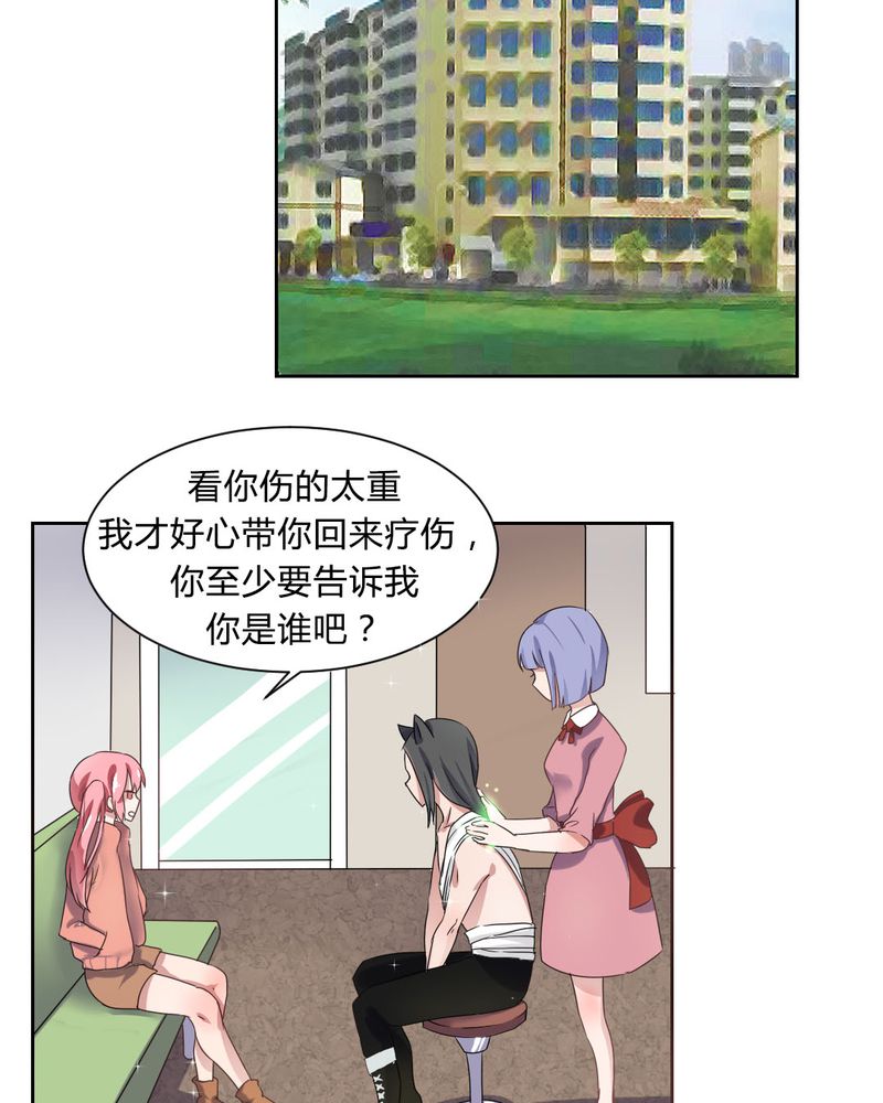 第32章：误会15