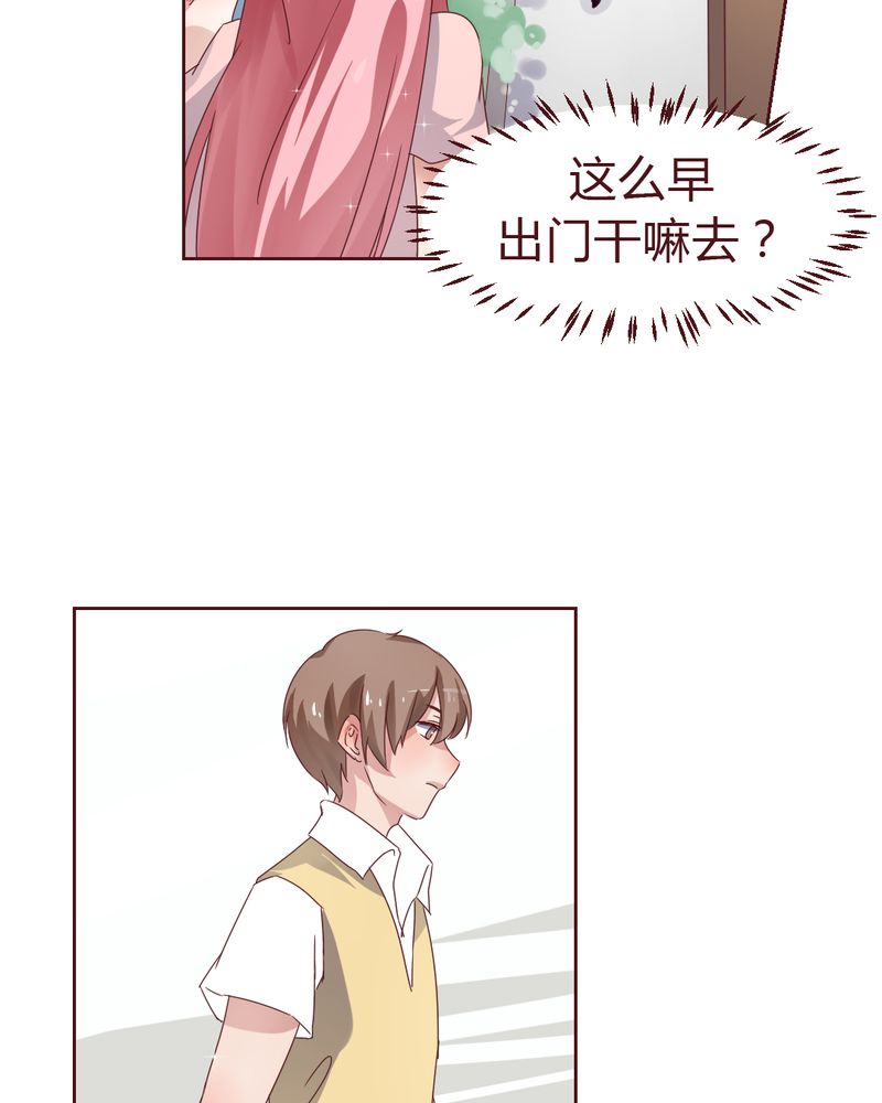 第37章：少妖主的新用法5