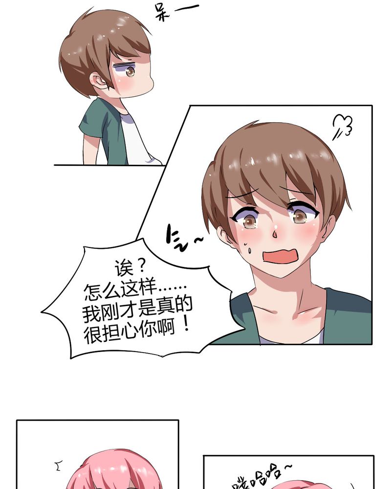 第27章：路见不平，拨1106