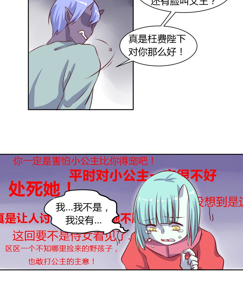 第49章：对不起！姐姐5