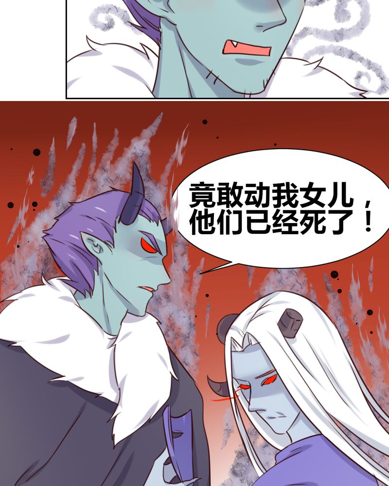 第43章：围剿开始12