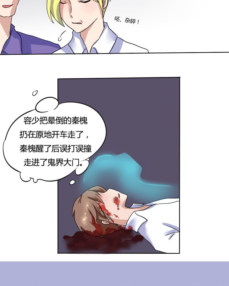第9章：原来如此11