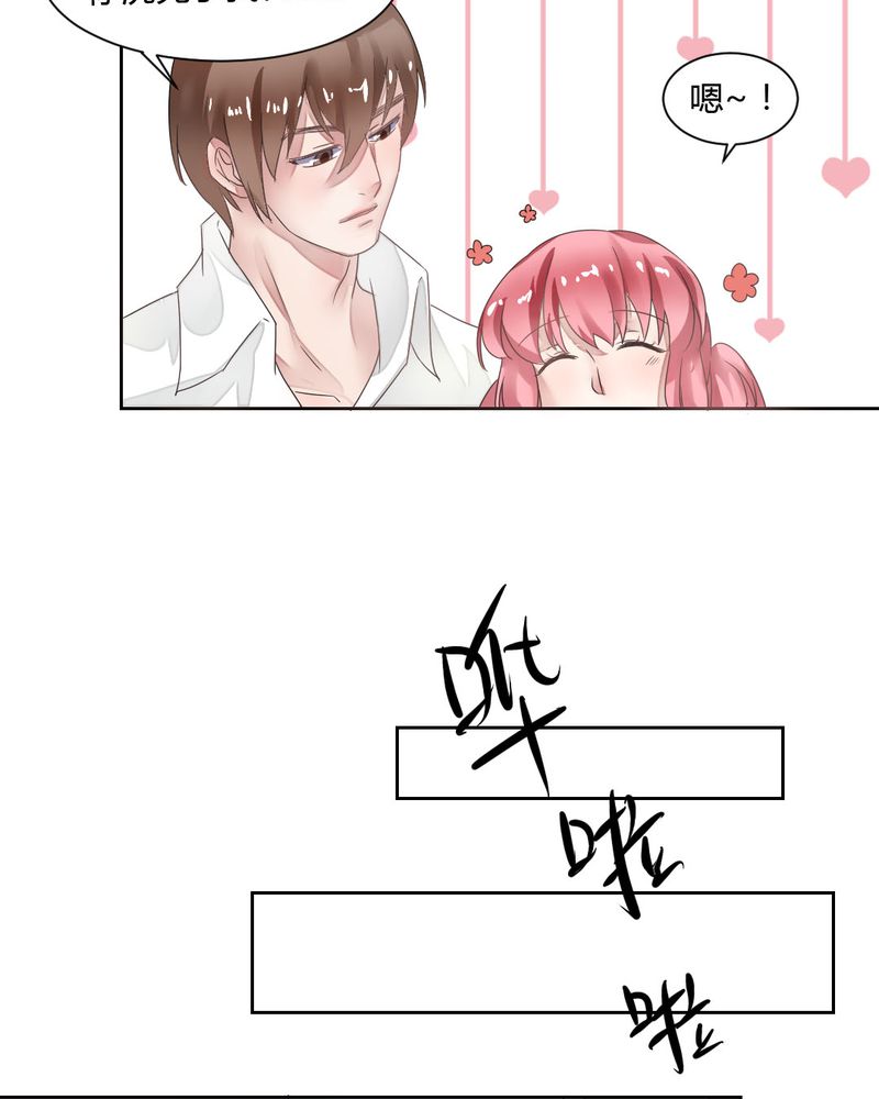 第34章：被动摇的心19