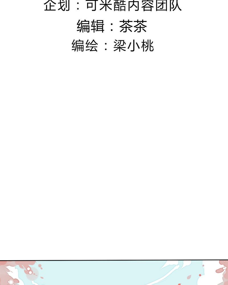 第39章：终于明确的告白2