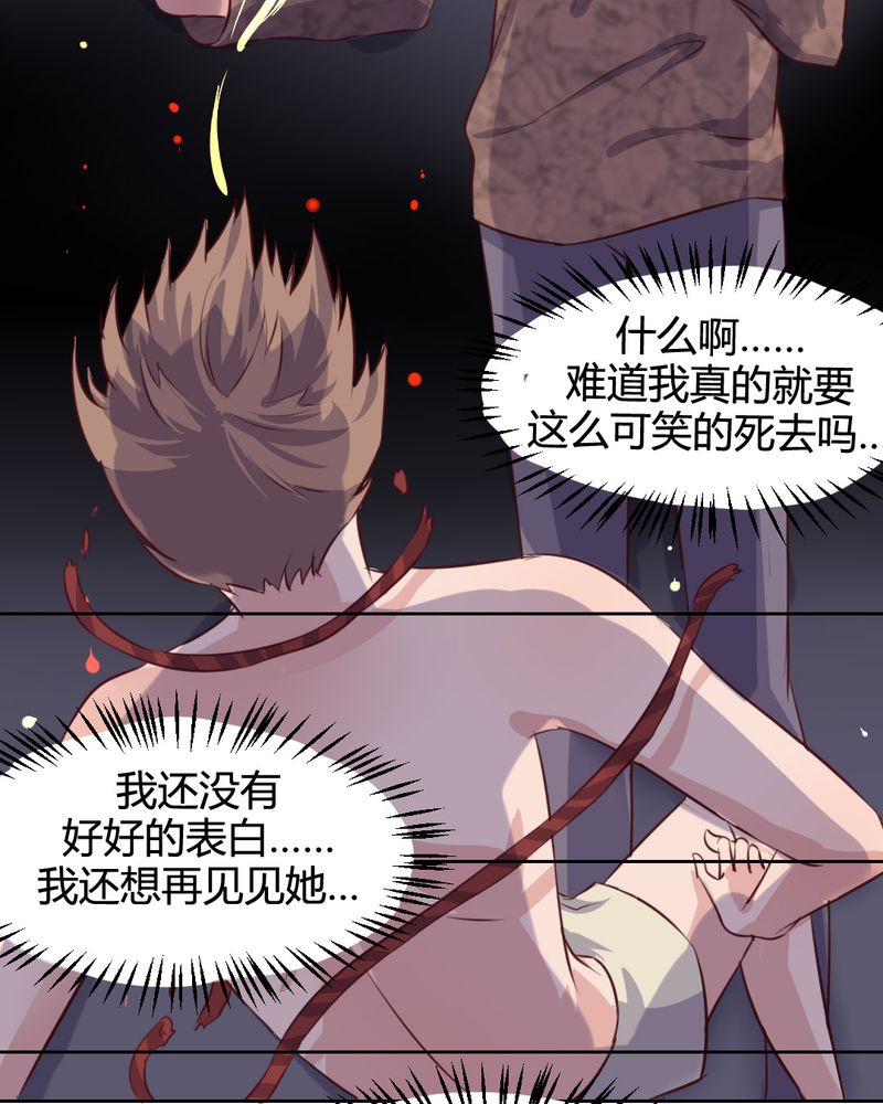 第51章：另一半的命格4