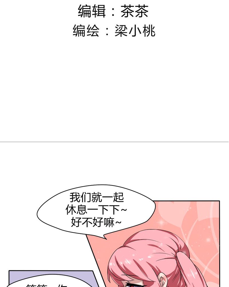 第27章：路见不平，拨1102
