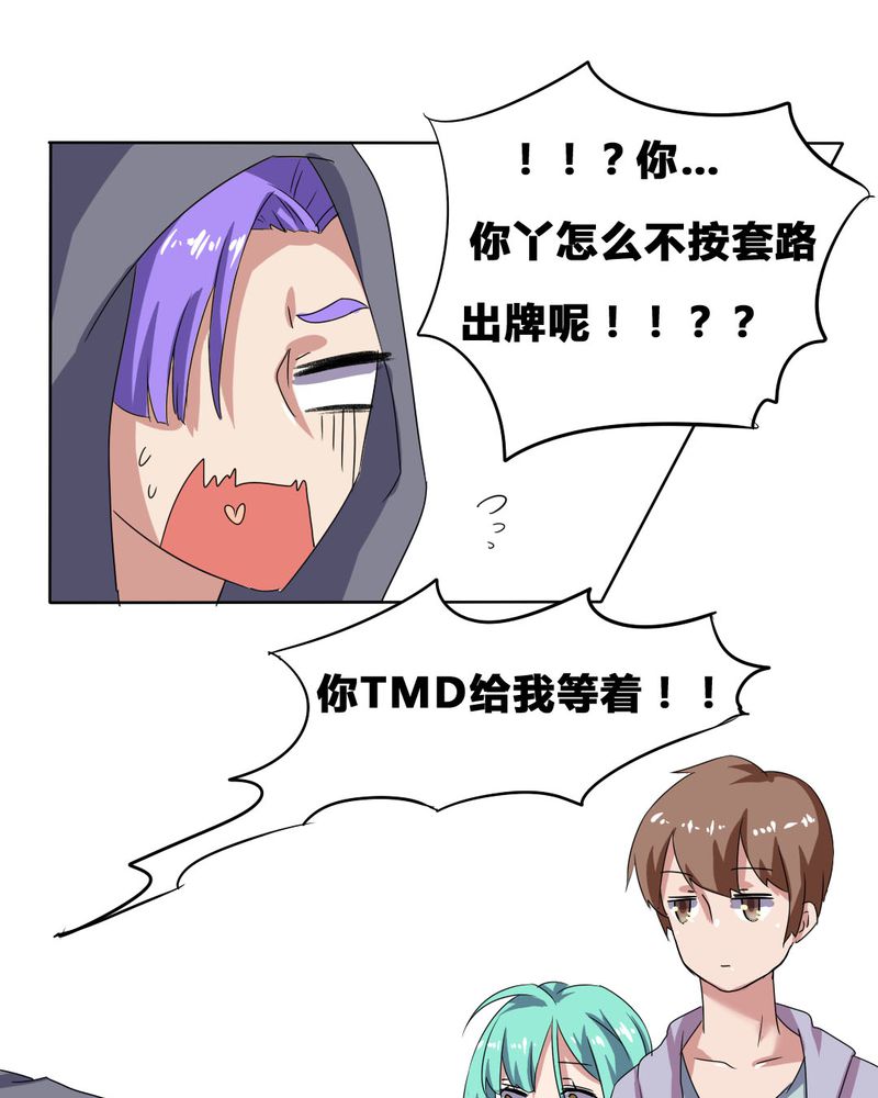 第27章：路见不平，拨11018