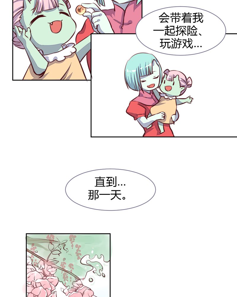 第48章：恩怨的源头13
