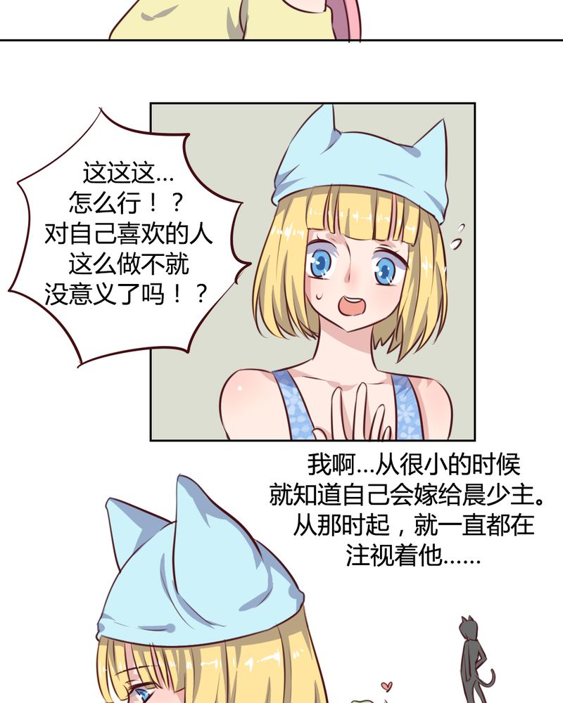第59章：白洛的独家秘术10