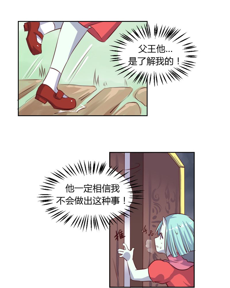 第49章：对不起！姐姐6