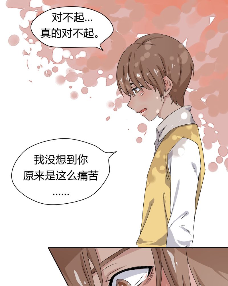 第39章：终于明确的告白11