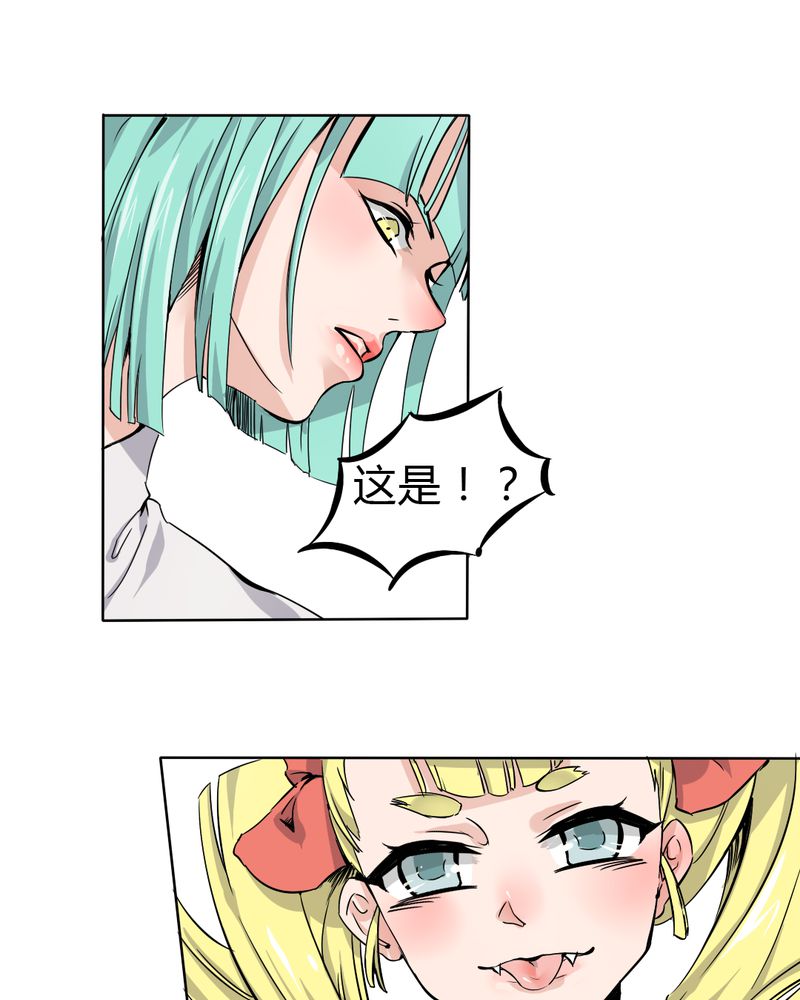 第41章：初露杀机3