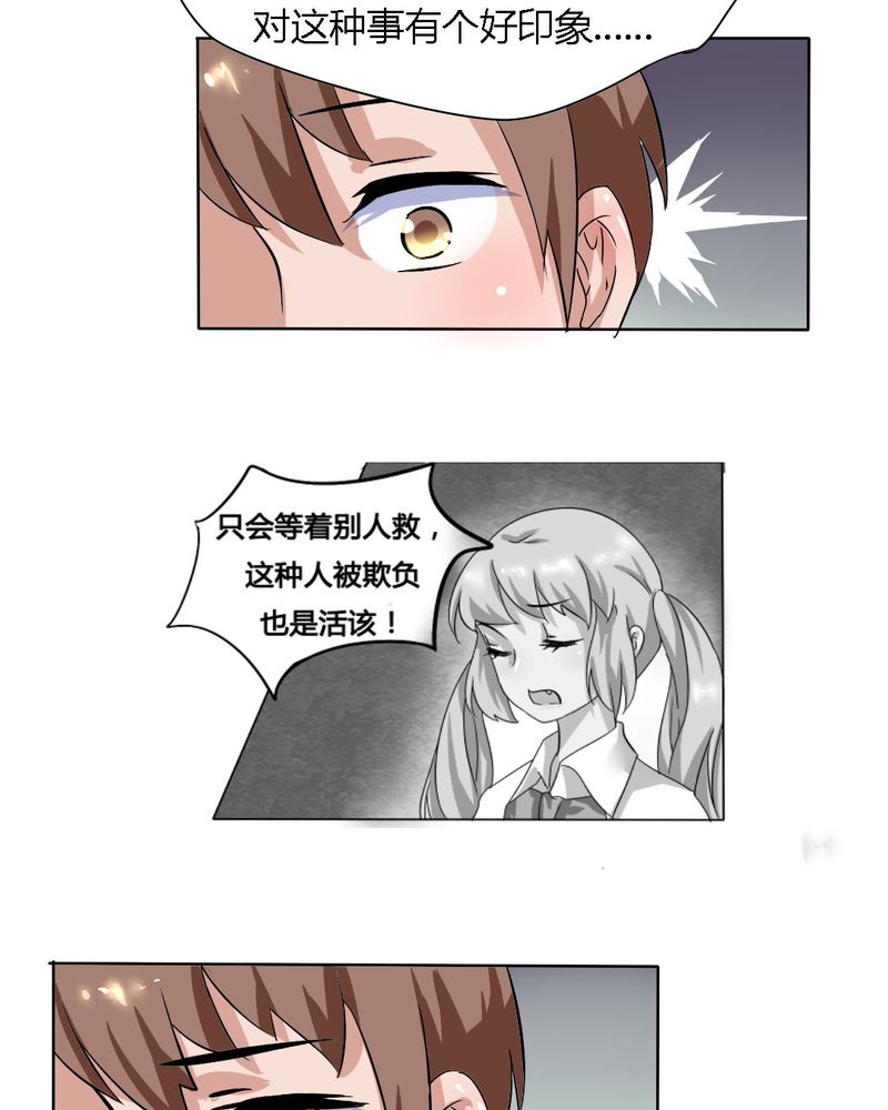 第15章：学妹的奉献5