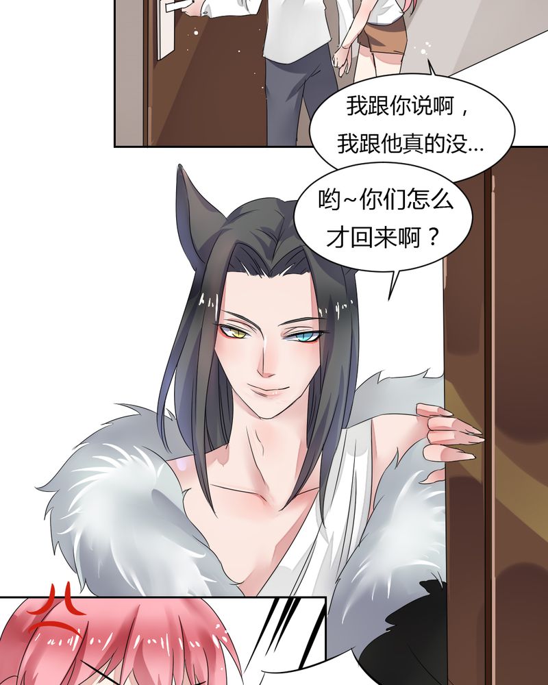 第34章：被动摇的心16
