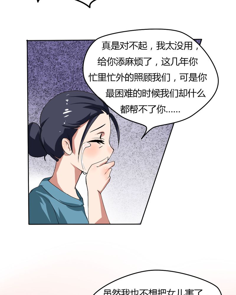 第21章：你到底喜不喜欢我？6